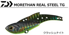 2025年最新】リアルスティール tg 40の人気アイテム - メルカリ