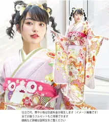 2025年最新】辻が花振袖フルセットの人気アイテム - メルカリ