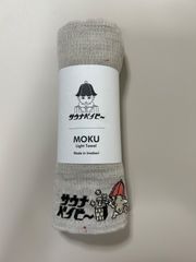 Item thumbnail for item 30df3d19-fd12-4809-8c92-a476e0015b9f