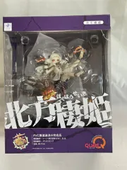 ♪艦隊これくしょん -艦これー 北方棲姫 全高約160mm PVC製 塗装済み完成品■＊同梱不可のサムネイル