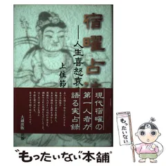 2025年最新】上住節子の人気アイテム - メルカリ