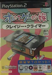 オレたちゲーセン族 クォース 51mYnW3QZFL._AC_SY200_QL15_.jpg