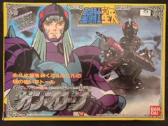 2025年最新】ガンマローブの人気アイテム - メルカリ