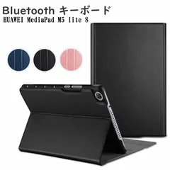 2024年最新】mediapad m3 キーボードの人気アイテム - メルカリ