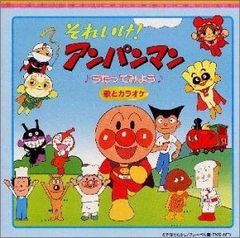アンパンマン 紙芝居4冊セット 箱あり - メルカリ