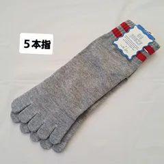 【25-27㎝】【５本指】【1足売り】FUN　FUKUSUKE　メンズ靴下　５本指ソックス　かかと付き　グレーのサムネイル