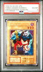PSA10】村上隆 サンフランシスコ展限定配布 プロモカード 招き猫