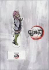【中古】アクリルスタンド・アクリルパネル 甘露寺蜜璃 「鬼滅の刃 柱合会議・蝶屋敷編 キービジュアルイラスト ランダムアクリルスタンド」