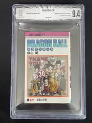 d*7様 BGS 漫画鑑定 9.4 ドラゴンボール DRAGON BALL 初版 BGS 漫画鑑定 9.4 ドラゴンボール DRAGON BALL 初版 1st