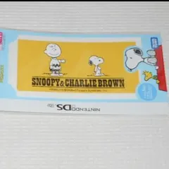 DS★デコレーションフィルム PEANUTS イエロー DS Lite専用★新品未開封 スヌーピー