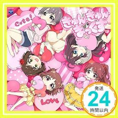 THE IDOLM@STER CINDERELLA GIRLS LITTLE STARS!