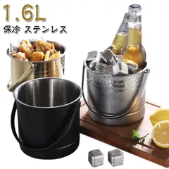 2025年最新】シャンパンクーラーの人気アイテム - メルカリ