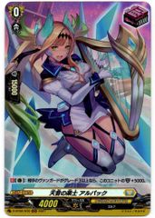 店頭買取品】カードファイト‼︎ヴァンガード,シングルカード,DZ