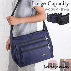 【新品未使用】ショルダーバッグ メンズ 斜めがけ 大きめ 肩掛け 工業用バッグ 軽量 通勤 通学 バッグ　出張用カバン　教授用