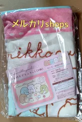 すみっコくじ part16 すみっコぐらし ひも付き ブランケット A柄 ピンク