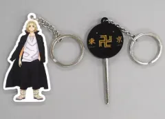 【中古】雑貨 佐野万次郎 「東京リベンジャーズ キャラクターオマージュ アクセサリー＆キーホルダー」