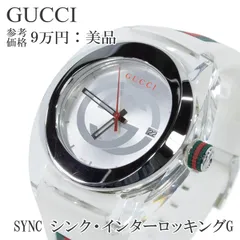【極美品】GUCCI SYNC 腕時計 人気ホワイト稼働品【定価88,000円】 2025年最新】gucci syncの人気アイテム - メルカリ