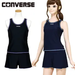 スクール水着 女の子 セパレート CONVERSE コンバース (300304) 140 150 160 170cm 小学生 中学生 高校生 女子 ジュニア キッズ 体型カバー 水着 キュロット めくれ防止