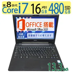 2024年最新】intel core i7-620mの人気アイテム - メルカリ