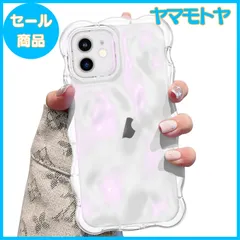 【特売】UEEBAI ケース 対応 iPhone 11 6.1 inch 用の ケース ウェーブデザイン スマホカバー 可愛い おしゃれケース カラフルケース TPUカバー カーリーウェーブケース 軽量 薄型 グリッター 光沢カバー 耐衝撃ケース 人気ケース