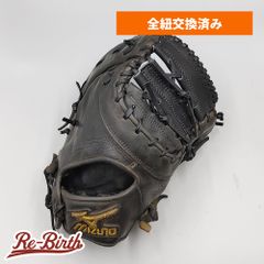 【全紐交換済み (高校野球対応)】 ミズノ 硬式用 ファーストミット 型付け済み (mizuno グラブ) [WE1270]