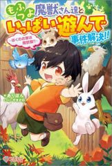 新品]ベイブレード大戦 聖龍伝 (1-2巻 全巻) - メルカリ