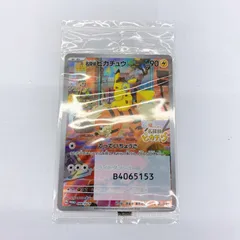 ■ポケモンカード 名探偵ピカチュウ 098/SV-P プロモーションカード 未使用品■
