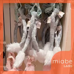 Group B｜10~15営業日国内倉庫発送｜香港、上海ディズニー公式グッズ専門 miabe LAND｜ダッフィー＆フレンズ｜常設｜ジェラトーニ、｜ぬいぐるみ　尻尾