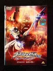 ys0049 レンタルUP★DVD ウルトラマンゼロ外伝 キラーザビートスター 全2巻 ※ケース無