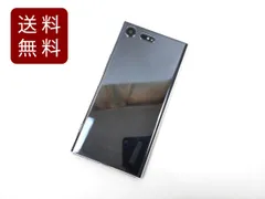 2024年最新】SO04J ケース カバー Xperia XZ Premium SO-04J 手帳 手帳