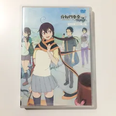 2025年最新】dvd 夜桜四重奏 1の人気アイテム - メルカリ