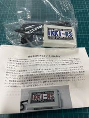ローランス用　船舶用アンテナ　-160db  高感度　高性能　GPSアンテナ　IKKI-RS