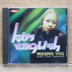 【中古】 Missing You KimEnglish 中古CD☆キム・イングリッシュ/Kim English□ Missing You
