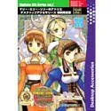 【中古】 マリー エリー リリーのアトリエ デスクトップアクセサリーズ 特別限定版