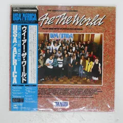 帯 国内盤 USA FOR AFRICA/WE ARE THE WORLD/CBS/SONY 28AP3020 LP