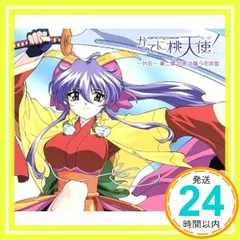 Amazon | かってに桃天使2 | ゲームソフト
