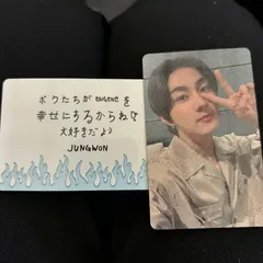 ENHYPEN 会場 限定トレカ ジョンウォン FC メッセージカード
