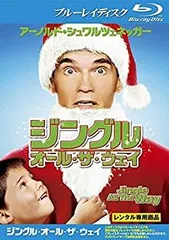 2026年最新】ジングル・オール・ザ・ウェイ [dvd]の人気アイテム