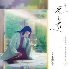 2025年最新】光る君へ dvdの人気アイテム - メルカリ