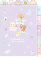 【中古】クリアファイル 集合(星) 縦横インデックスホルダー(5ポケット) 「リラックマ」