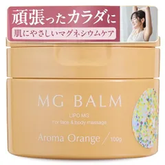 MG B alm マグバーム 2箱セット MG B alm マグバーム 2箱セット 楽天市場】【3％OFFクーポン付