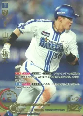 ドリームオーダー躍進の星山本祐大SSP CBP04-DB03 【SSP】山本 祐大 | セ・リーグ ブースターパック