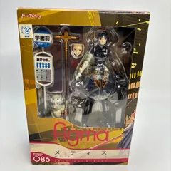 2025年最新】ペルソナ3 フェス メティスの人気アイテム - メルカリ