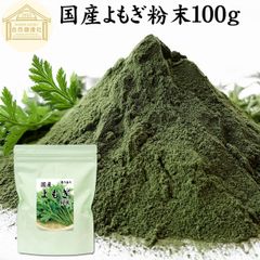天然 花山椒 100g 朝摘み 長野県白馬産 - メルカリ