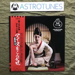 2025年最新】斉藤和義 レコードの人気アイテム - メルカリ