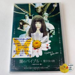 【中古】 ライト・アズ・ア・フェザー/ＣＤ/VICJ-60955 中古】 ライト・アズ・ア・フェザー/CD/VICJ-60955