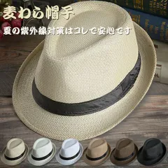 パナマスタイル 麦わらハット UV99%遮断 調節紐付き 軽量 コンパクト収納 海水浴 ゴルフ 父の日ギフト 男女兼用 品 xzds