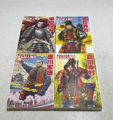 ジャンプ展　公式図録　2・3セット 集英社 - 【おまけ付】週間少年ジャンプ展 公式図録 Vol.2の通販