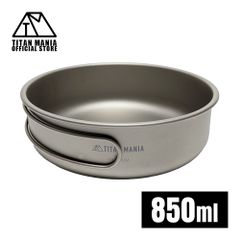 TITAN MANIA チタンマニア クッカー 850ml チタン製 全てのサイズが綺麗にスタッキング出来る 軽量 頑丈 直火 コンパクト 折りたたみハンドル キャンプ ソロキャンプ アウトドア用品 キャンプ用品 収納袋付き