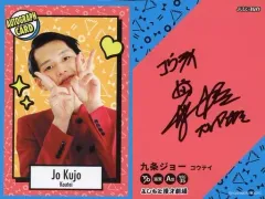 2025年最新】九条ジョーの人気アイテム - メルカリ